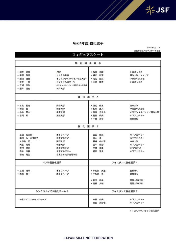 自定档以来，《扫黑;决战》持续吸引着人们的目光，尤其是近段时间开启的超前观影，更是将热度带入一个新高潮，点燃更多观众的观影热情